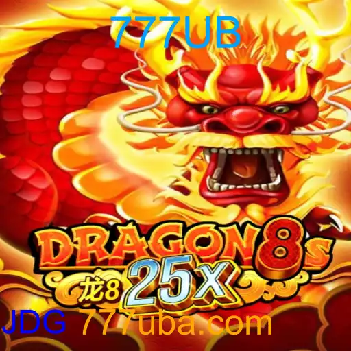 Dragon8s25x